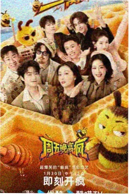 午夜寂寞影院推荐 午夜talk 深夜综艺