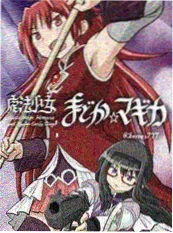 午夜寂寞影院推荐 第七夜异闻 惊悚漫画